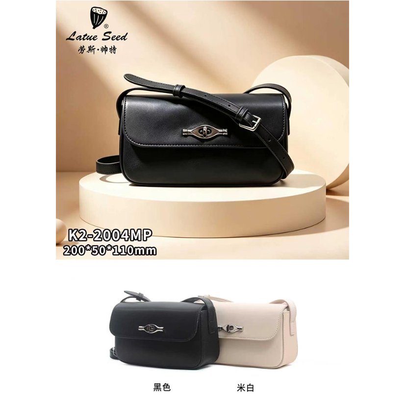 Women's Bags Genuine Leather Baguette Bag — Vintage Underarm with Metal Lock