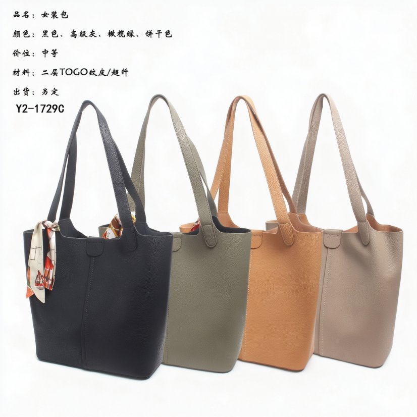 Women's Bags Large Capacity Tote Bag