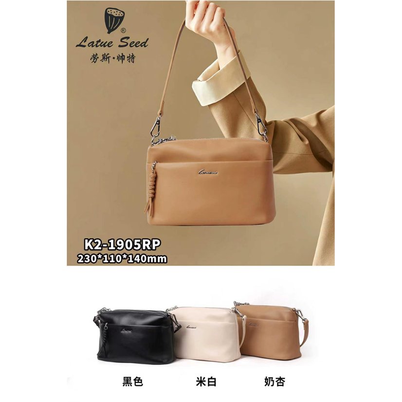 Women's Bags Genuine Leather Crossbody Bag